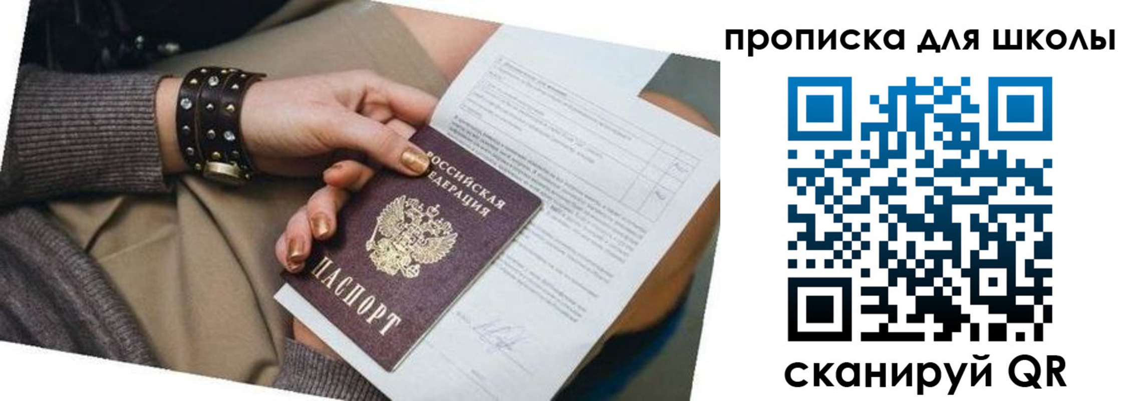 временная регистрация госуслуги в Кушве