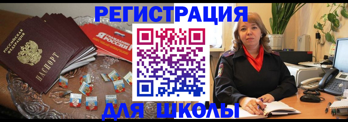 временная регистрация госуслуги в Кушве