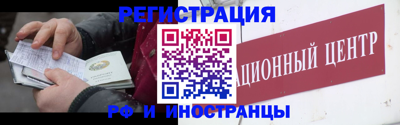 пропишу в квартире в Кушве